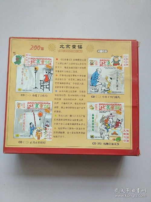 什么尖尖尖上天 儿歌