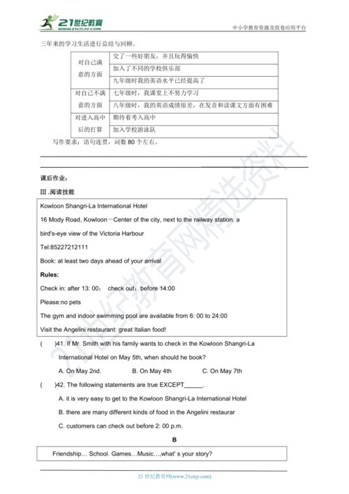 文言文中疑问代词和疑问副词怎么区别