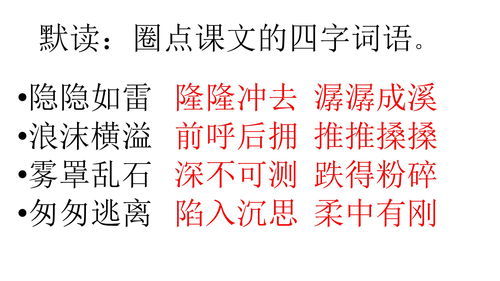 霎时近义词