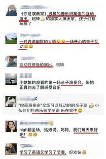 音乐课的英文翻译，体育和音乐课的英文