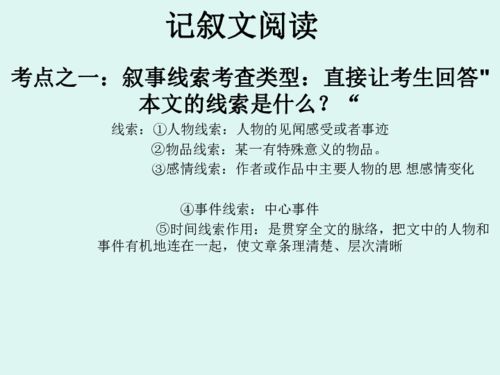 初中优秀的叙事作文600字