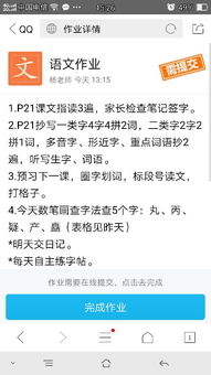 判的部首和结构，判的部首读什么拼音怎么写