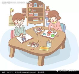 朋友是什么
