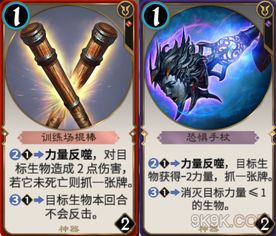 遭到反噬是什么意思，道教反噬是什么意思