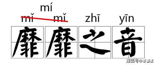谁这个字的读音是怎样的?