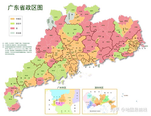 广东简称车牌号，广东简称穗还是粤