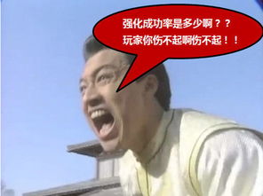 《生死狙击》咆哮体的故事是什么?