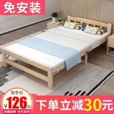 折叠床尺寸是多少?