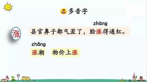 你能复述《枣核》这篇课文的大概意思吗?