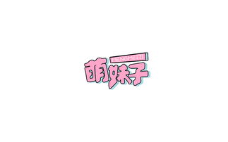字说中国，字谜大全一年级
