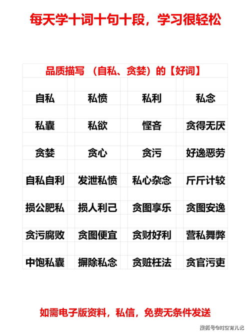 形容产品质量好的词语4个字，形容产品质量好的词语英文