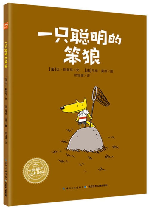 坚持的例子有哪些?