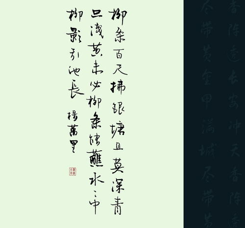 拂的词语是什么，拂 词语