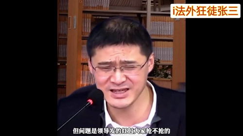 张三李四的近义词和反义词标准答案