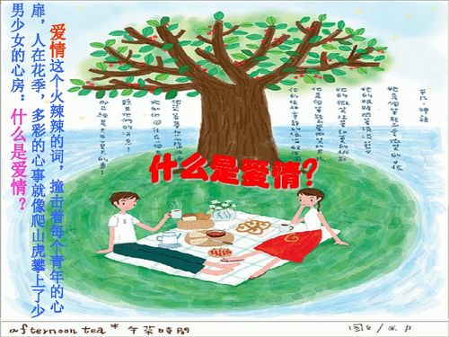 致女儿的信苏霍姆林，致女儿的信读后感