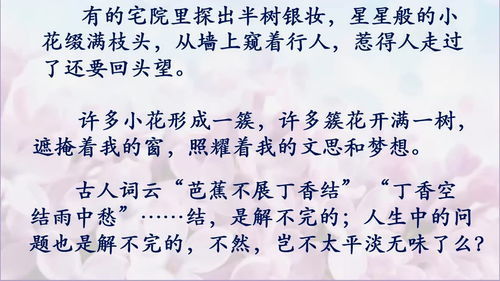 宇的宇怎么组词