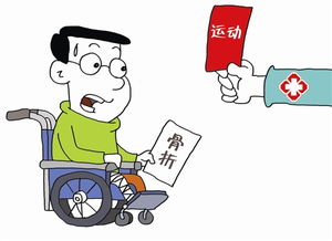 后怕的拼音
