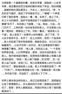 初一周记