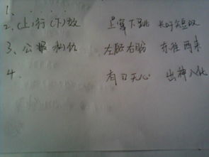 形容一个人遇到事情反映灵敏的成语