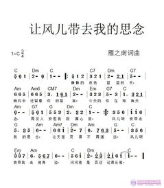 欢迎光临(自由发挥演唱歌曲)详细资料大全