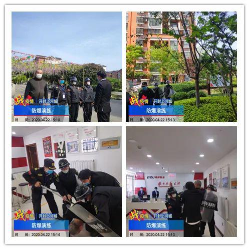 消防演练总结报告10篇