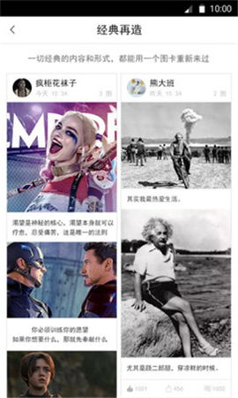 神采 解释词语 是什么?