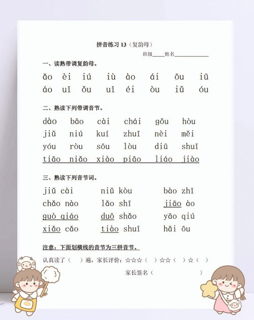 用明显造句
