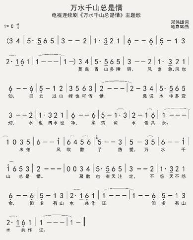 求下列歌曲纯数字简谱!我是手机.不要发链接.数字对应歌词标好重低音!有
