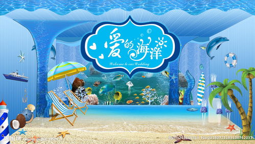 小小善举汇成爱的海洋下一句