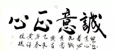 诚信话题高中作文800字