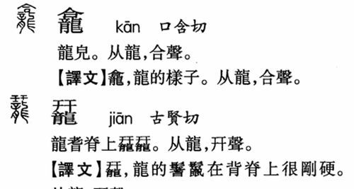 如出一辙的意思相反的词语，如出一辙贬义还是褒义