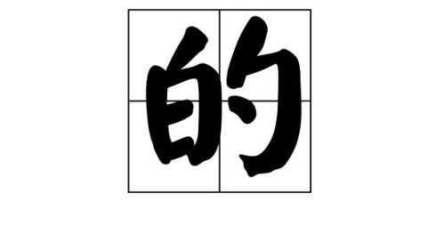 用虚组词是什么