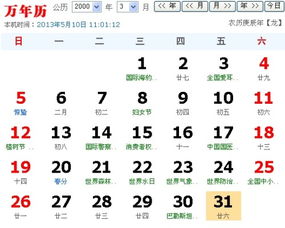 二月26号是什么星座的