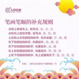 lian旳汉字怎么写?