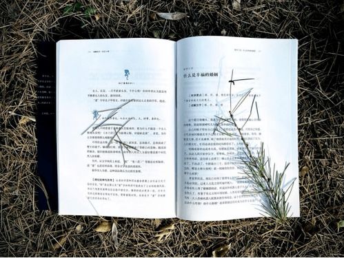 扞格不通怎么读，扞格不通的扞