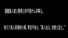 形容无私奉献的成语词语，形容无私奉献的成语八字成语