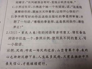 引用这几句名言各写一段话