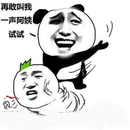 七老八十是成语，七老八十应捧他猜一生肖