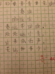 古人写诗有哪些格式?