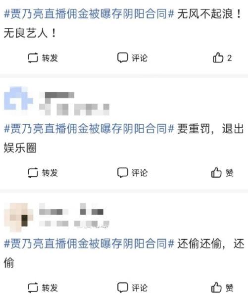 佣组词 佣字简单介绍