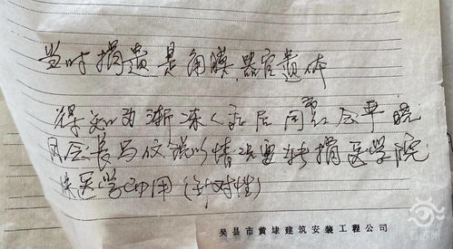 遗嘱的拼音和解释，遗嘱的拼音是什么意思