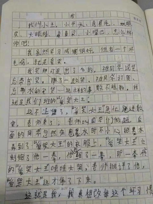 赋闲意思是什么