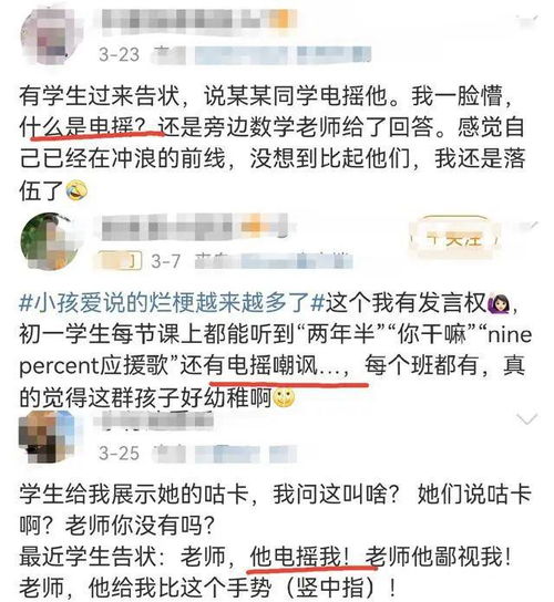 意下如何是谁对谁说的