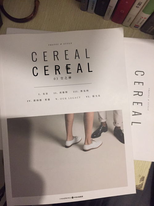 cereal是什么意思食物，cerel是什么意思呢