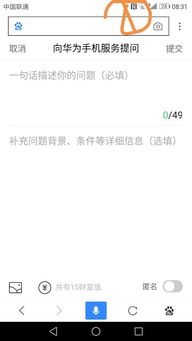 「上面、上方」英文如何表达 ?on/over/aboce/on top of 英文用法解析