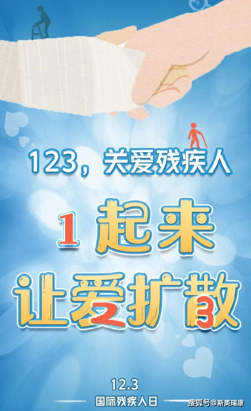 遇到需要帮助的残疾人我们应该怎样说，遇到需要帮助的残疾人怎么办