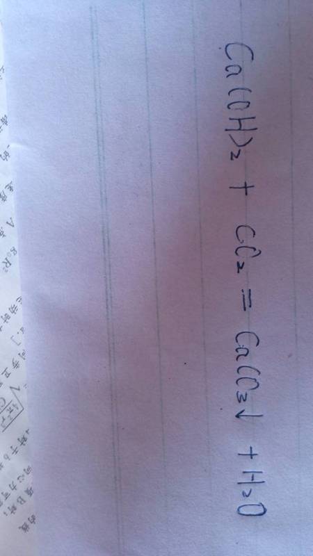 caoh2相对分子质量多少