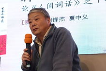谁有一篇《大学人文读本__人与自我》作者:夏中义 的3000字左右的读后感