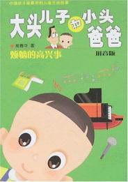 爸爸的拼音声调怎么写，爸爸的拼音是轻声吗