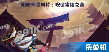 暗黑四军团集结是什么意思，重返帝国集结是什么意思